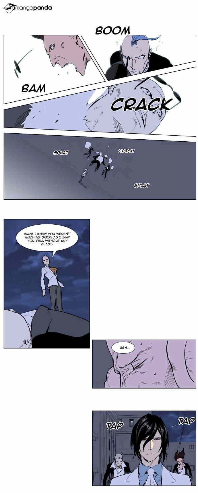 Noblesse chapter 247 - page 15