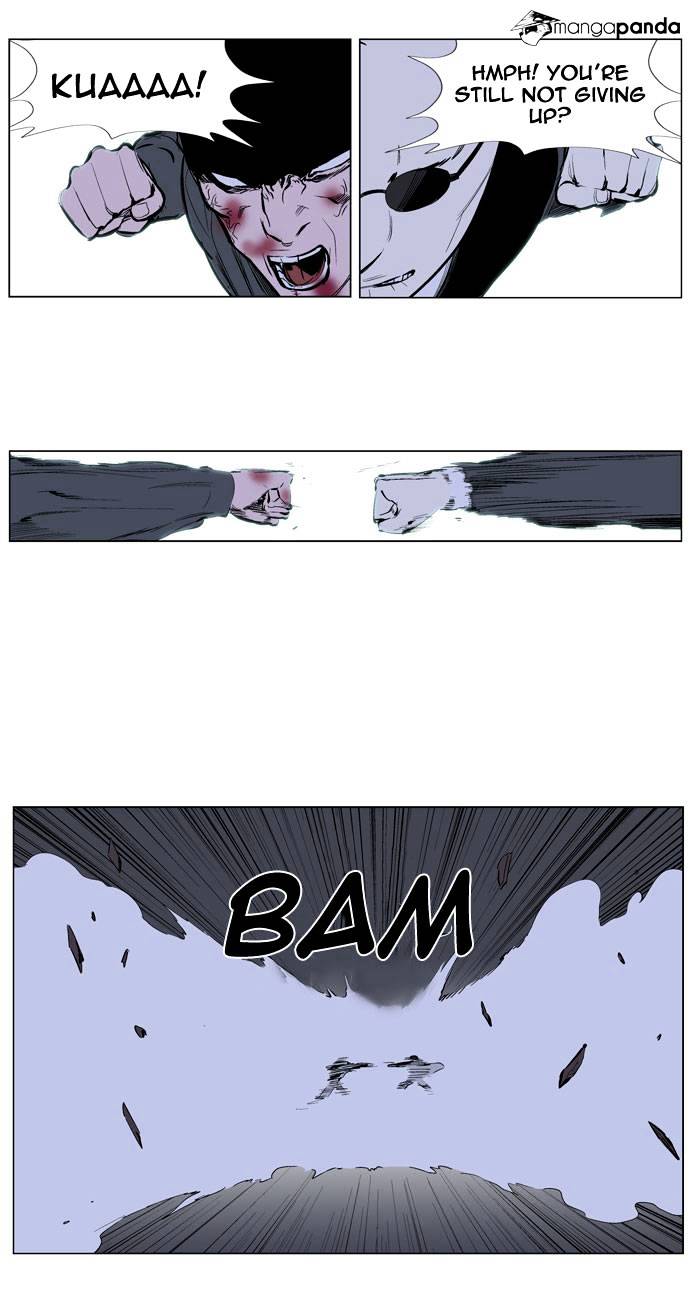 Noblesse chapter 247 - page 8