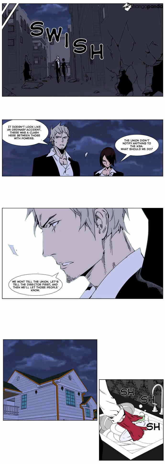 Noblesse chapter 246 - page 11