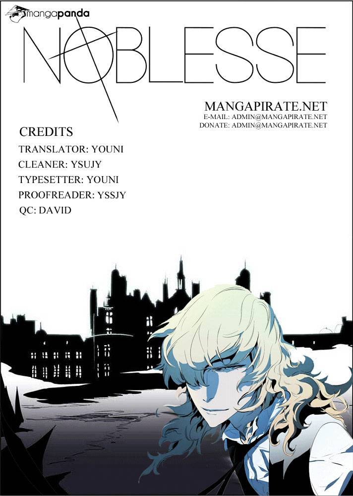 Noblesse chapter 246 - page 14