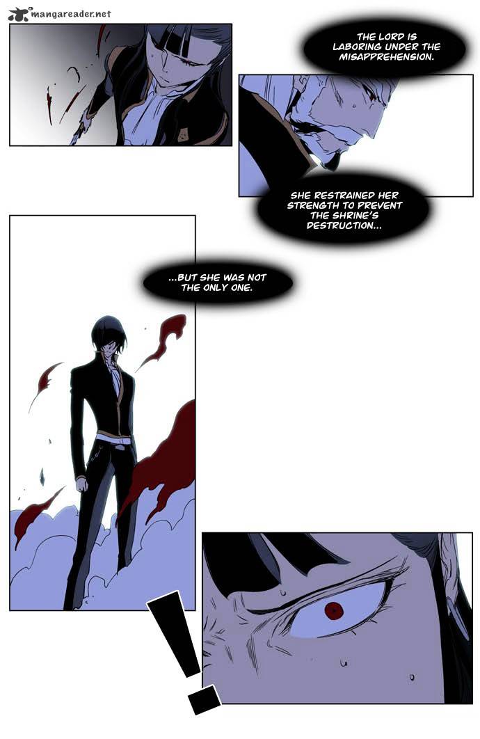 Noblesse chapter 194 - page 12