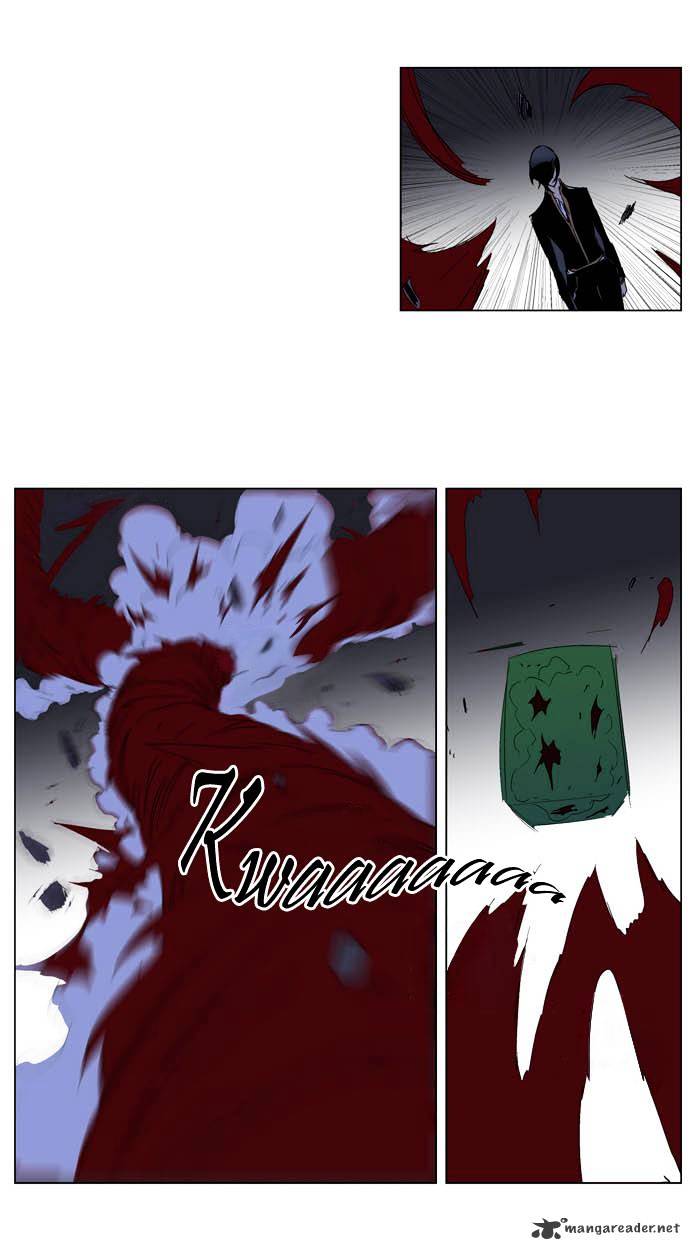 Noblesse chapter 194 - page 24