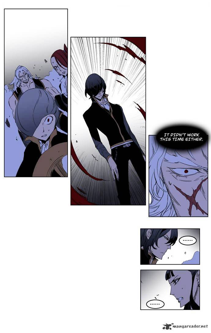 Noblesse chapter 194 - page 5
