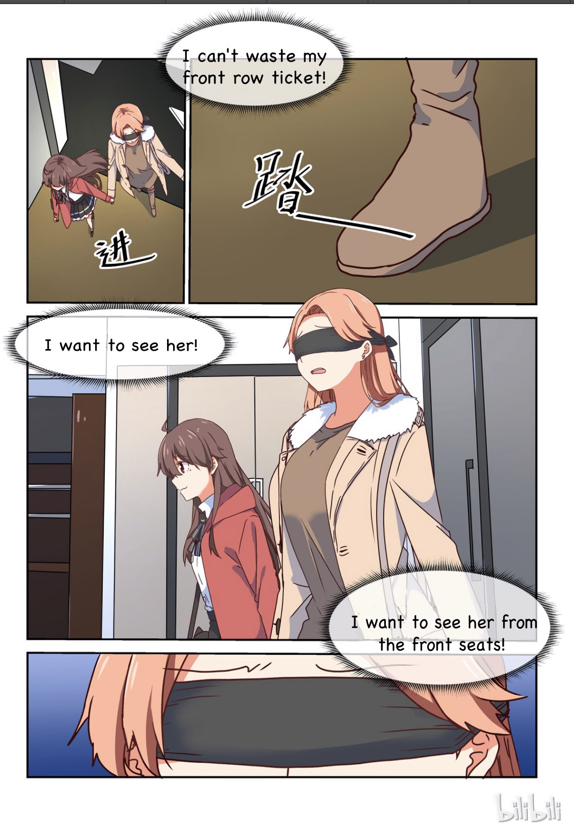 I Decided to Offer Myself to Motivate Senpai Chapter 11 - page 12