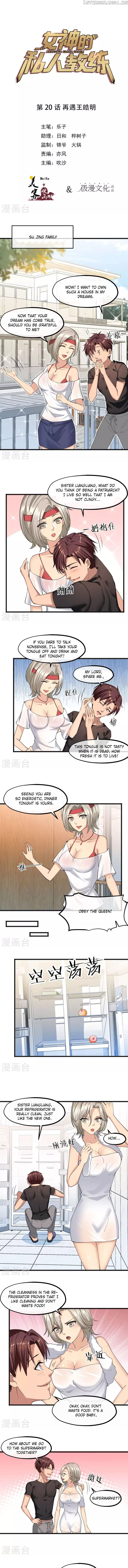Goddess personal Coach chapter 20 - page 2