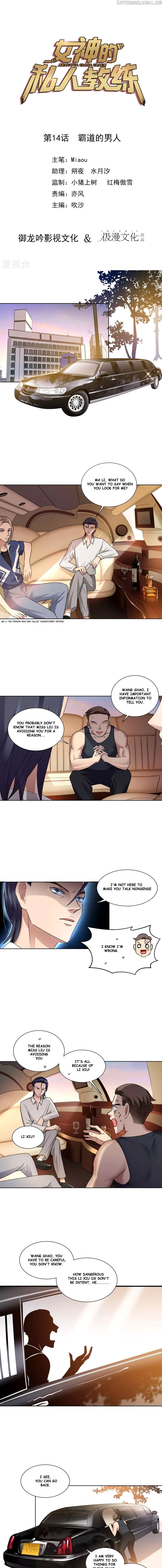 Goddess personal Coach chapter 14 - page 2