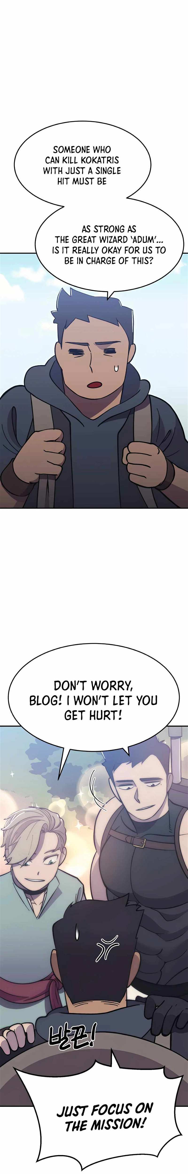 Dungeon Athlete Chapter 8 - page 10