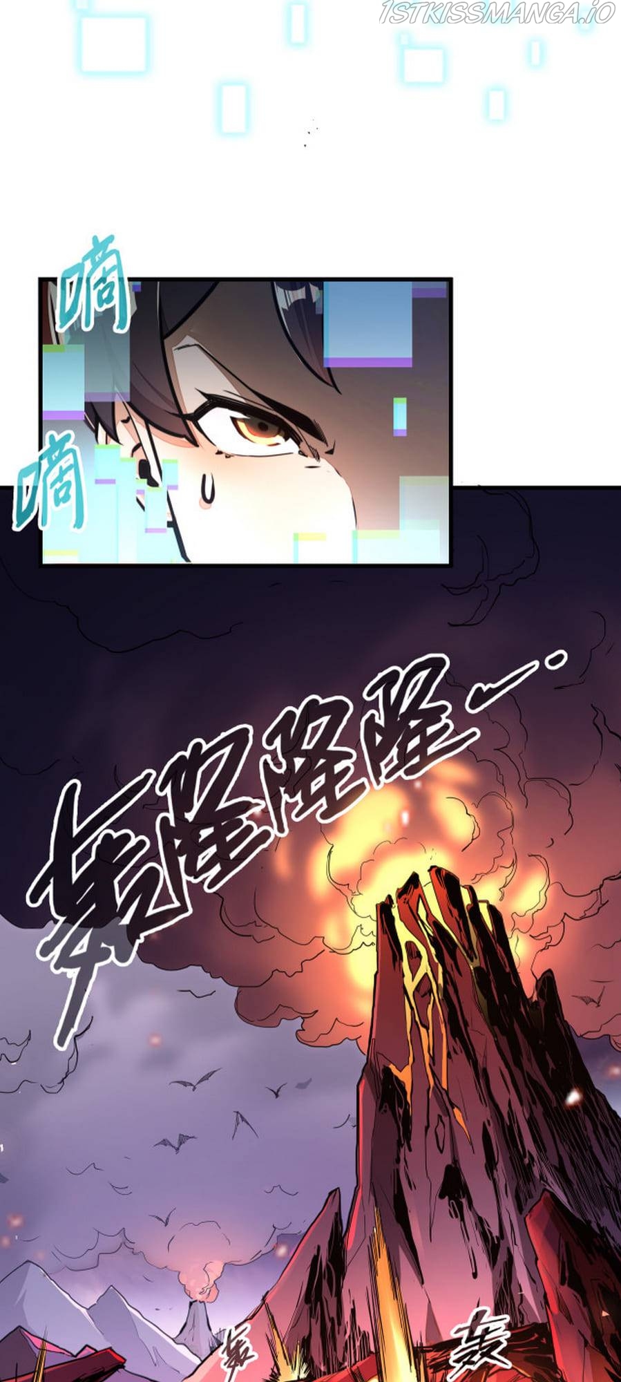 Global: I Can Control All Elements Chapter 5 - page 25