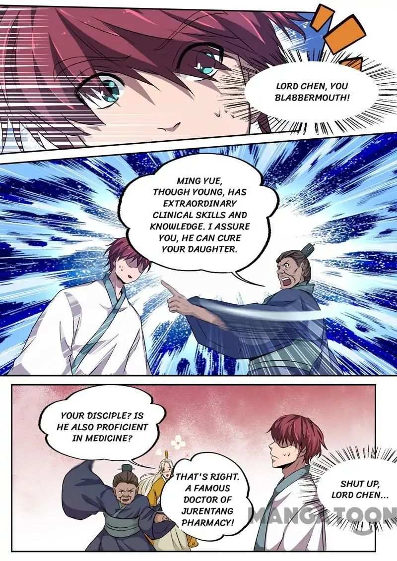 Surgical Swordsman chapter 76 - page 2