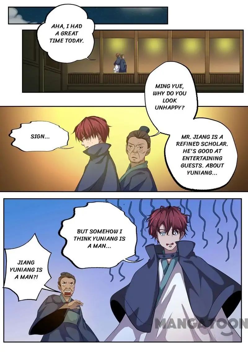 Surgical Swordsman chapter 73 - page 3