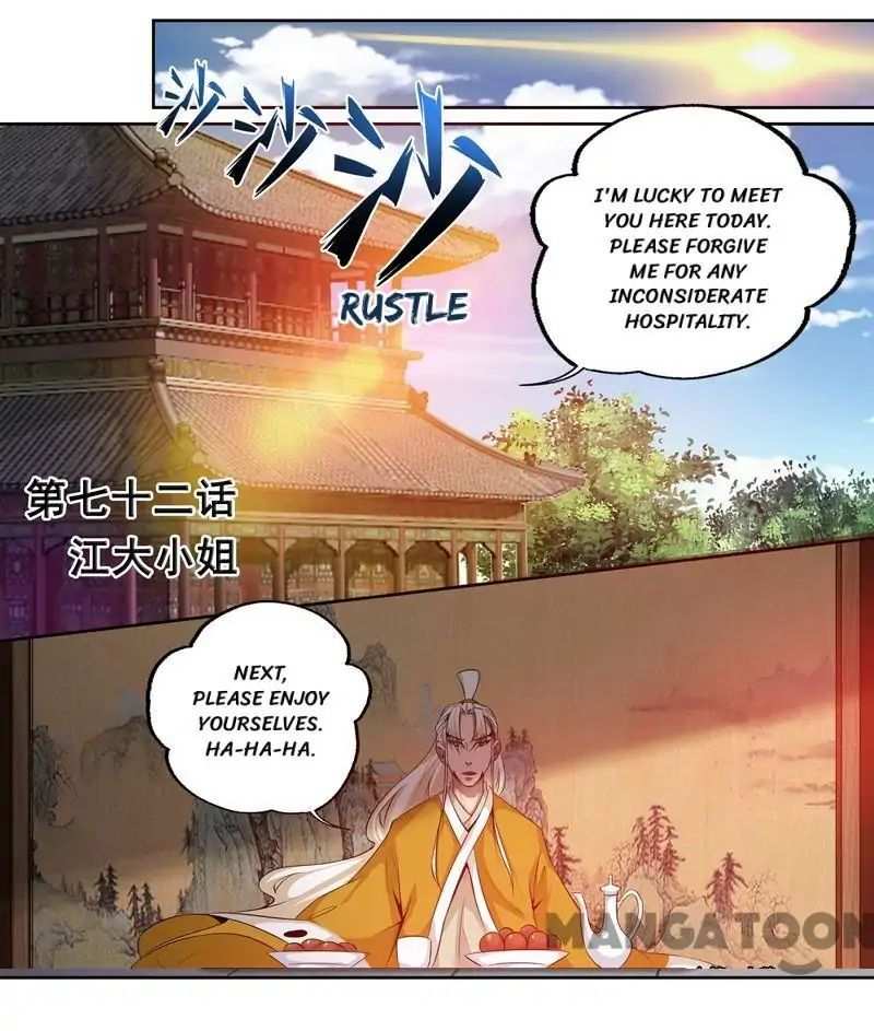 Surgical Swordsman chapter 72 - page 1