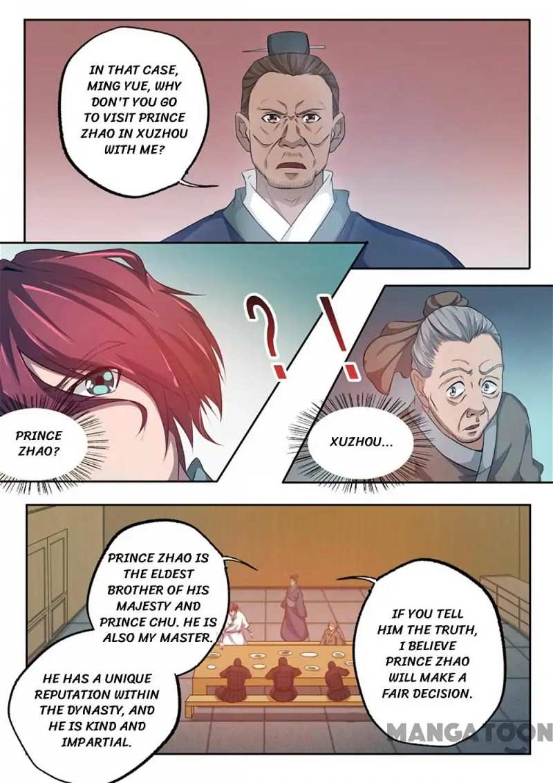 Surgical Swordsman chapter 69 - page 2