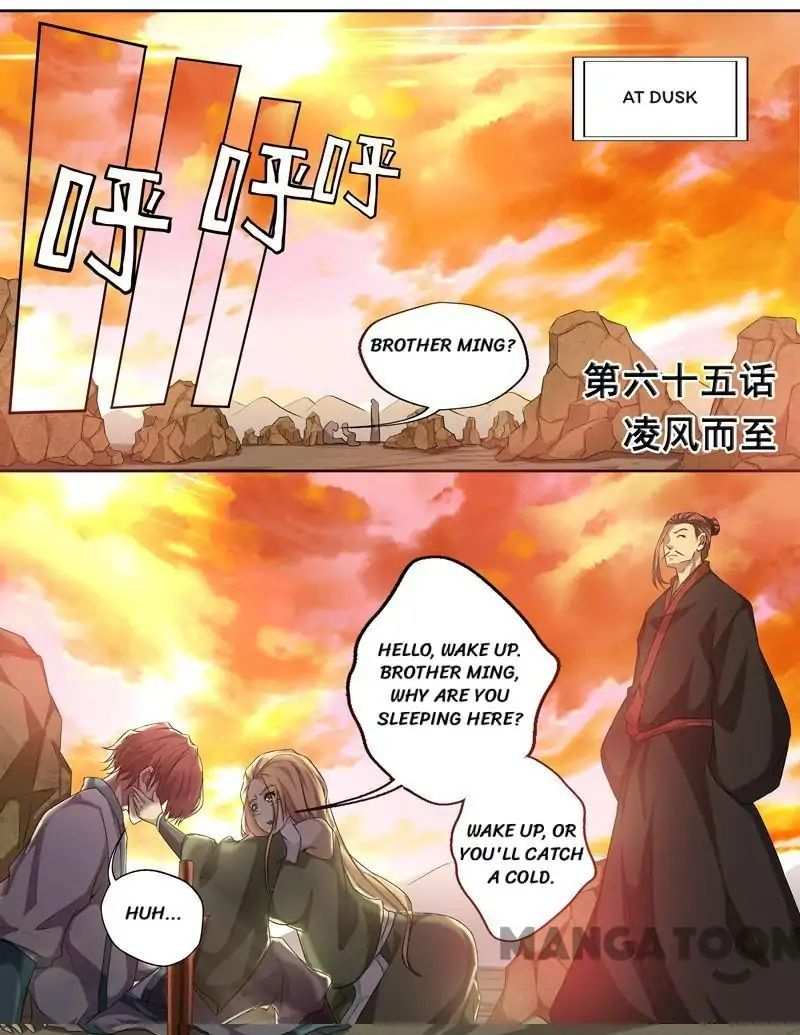 Surgical Swordsman chapter 65 - page 1