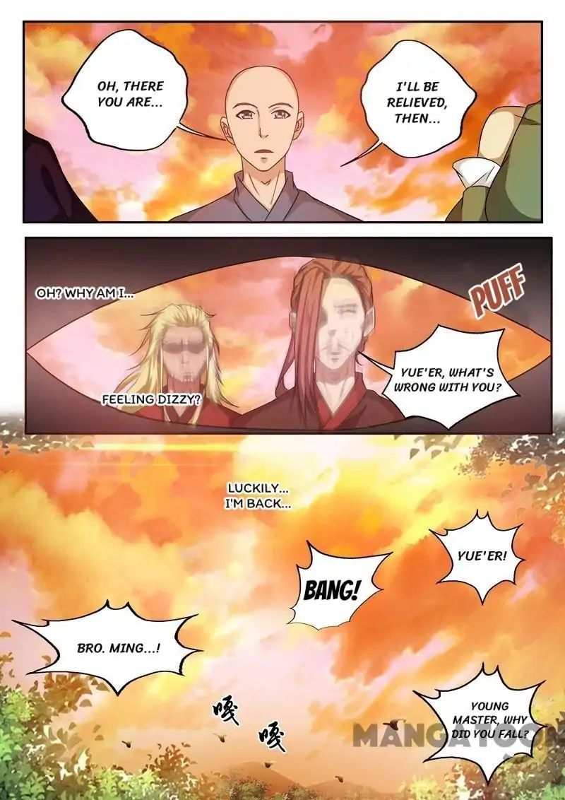 Surgical Swordsman chapter 60 - page 2