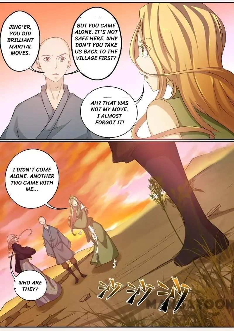 Surgical Swordsman chapter 59 - page 10