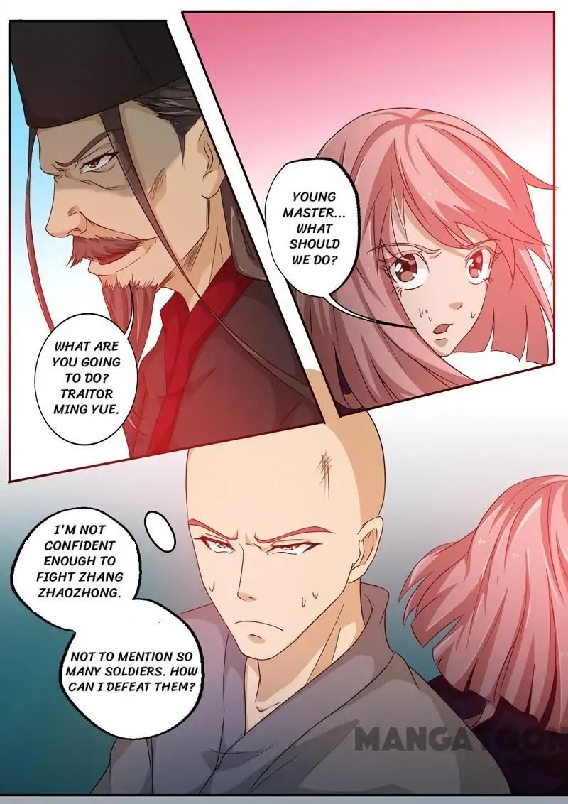 Surgical Swordsman chapter 56 - page 4