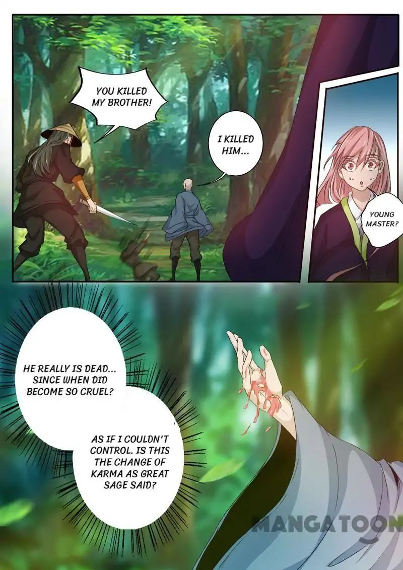 Surgical Swordsman chapter 52 - page 8