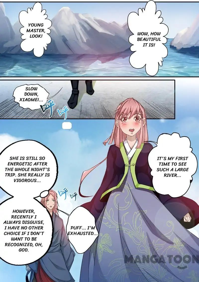 Surgical Swordsman chapter 51 - page 6