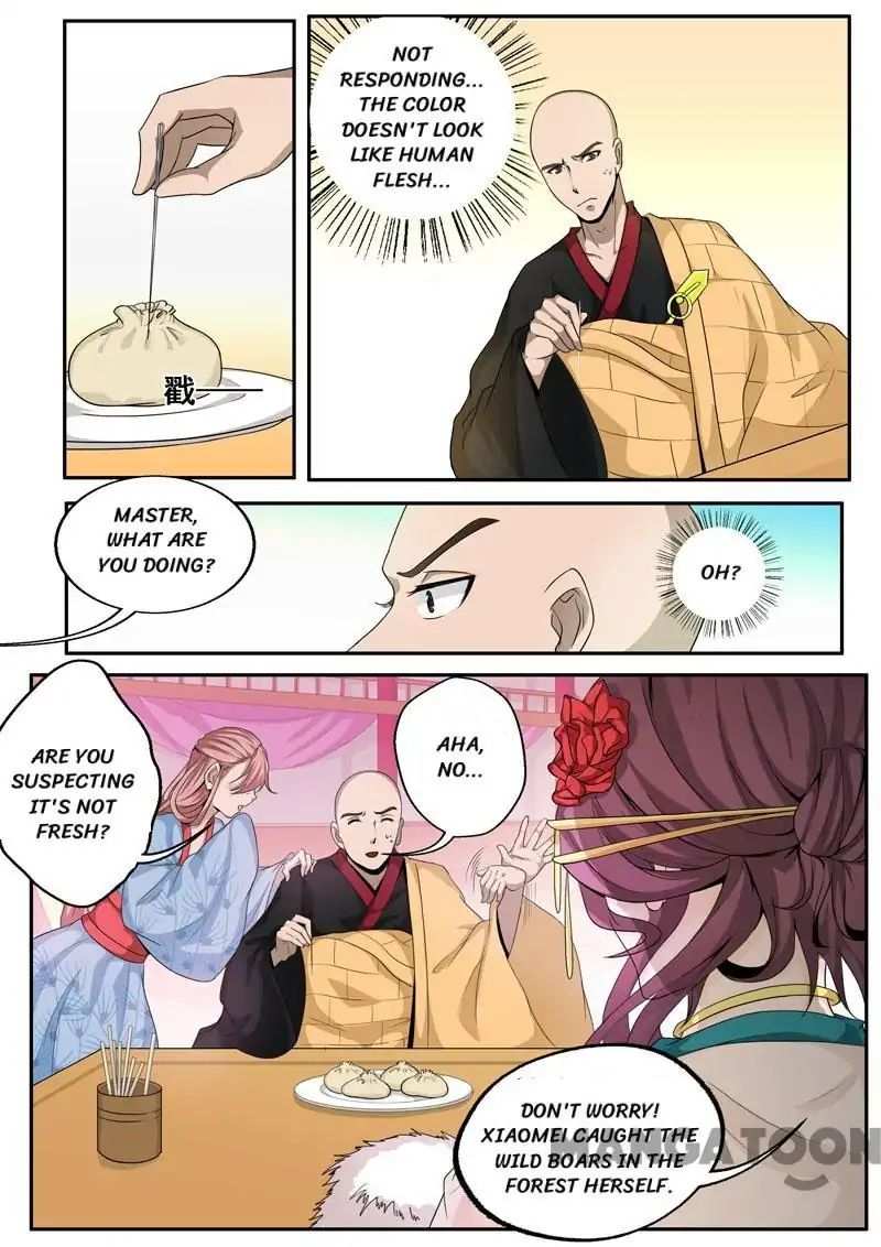 Surgical Swordsman chapter 46 - page 1