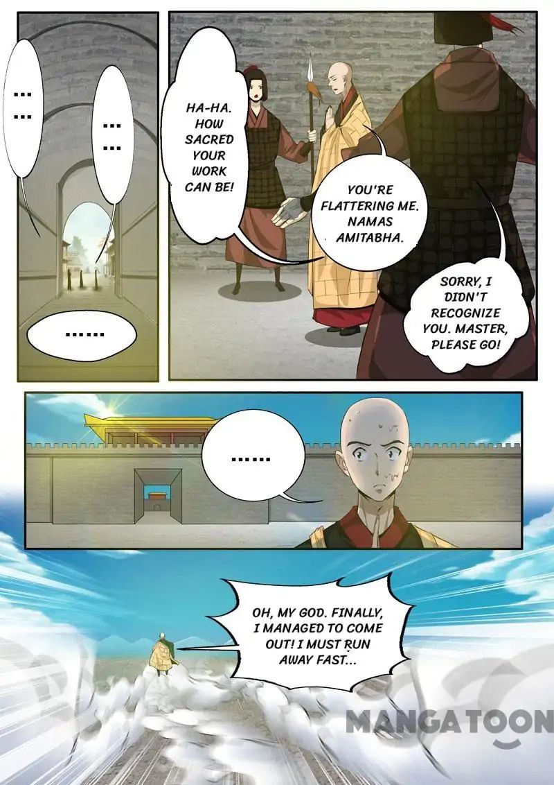 Surgical Swordsman chapter 44 - page 2