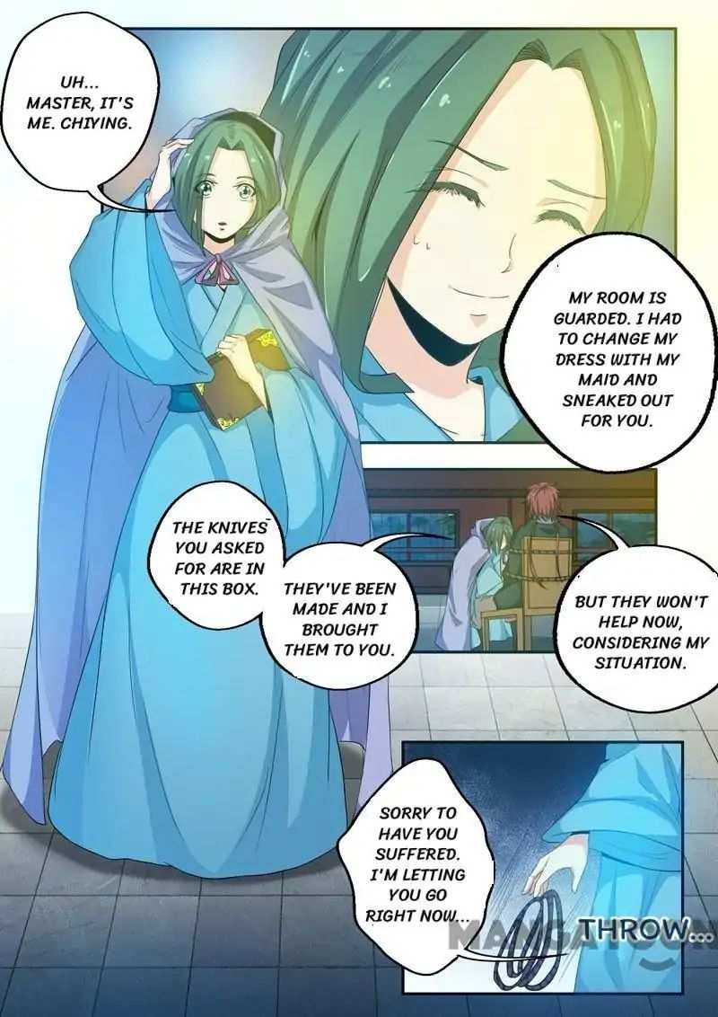 Surgical Swordsman chapter 44 - page 6