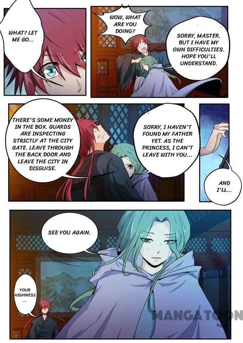 Surgical Swordsman chapter 44 - page 7