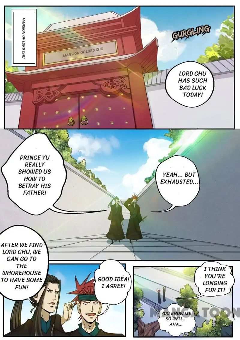 Surgical Swordsman chapter 38 - page 1