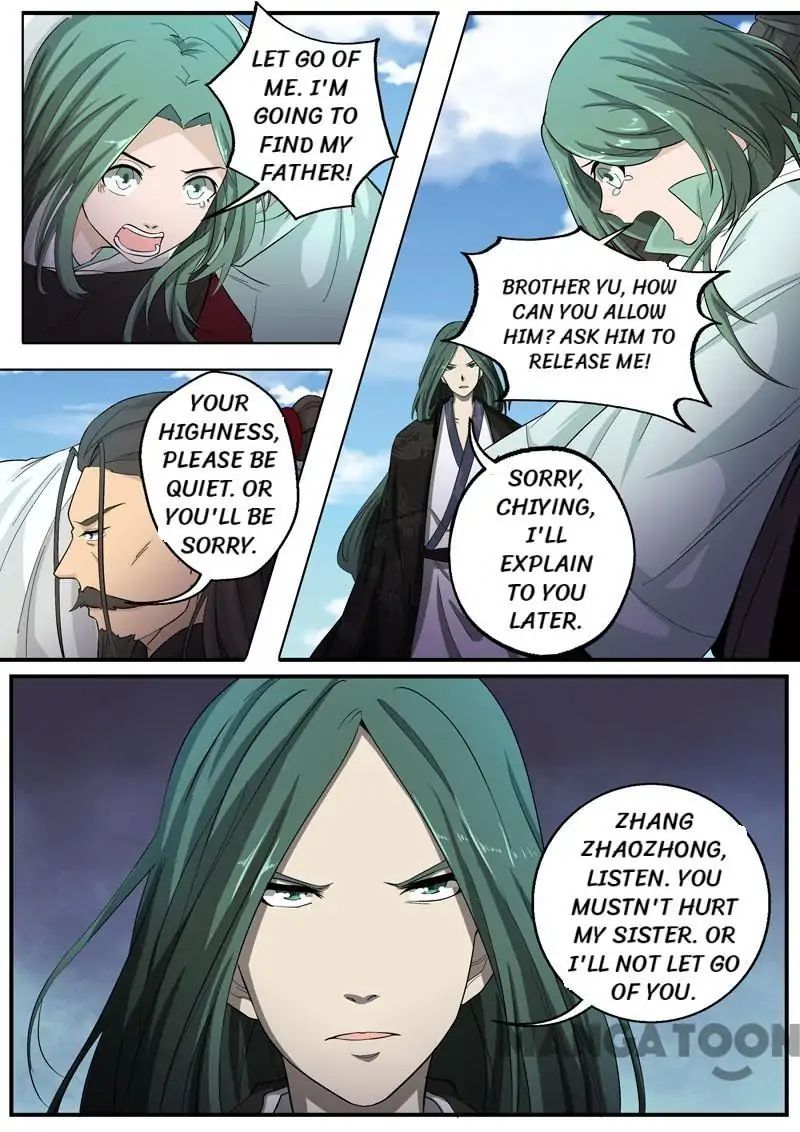 Surgical Swordsman chapter 37 - page 6