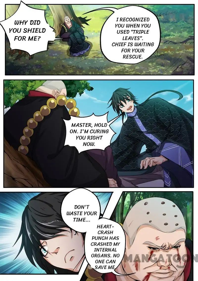 Surgical Swordsman chapter 35 - page 5