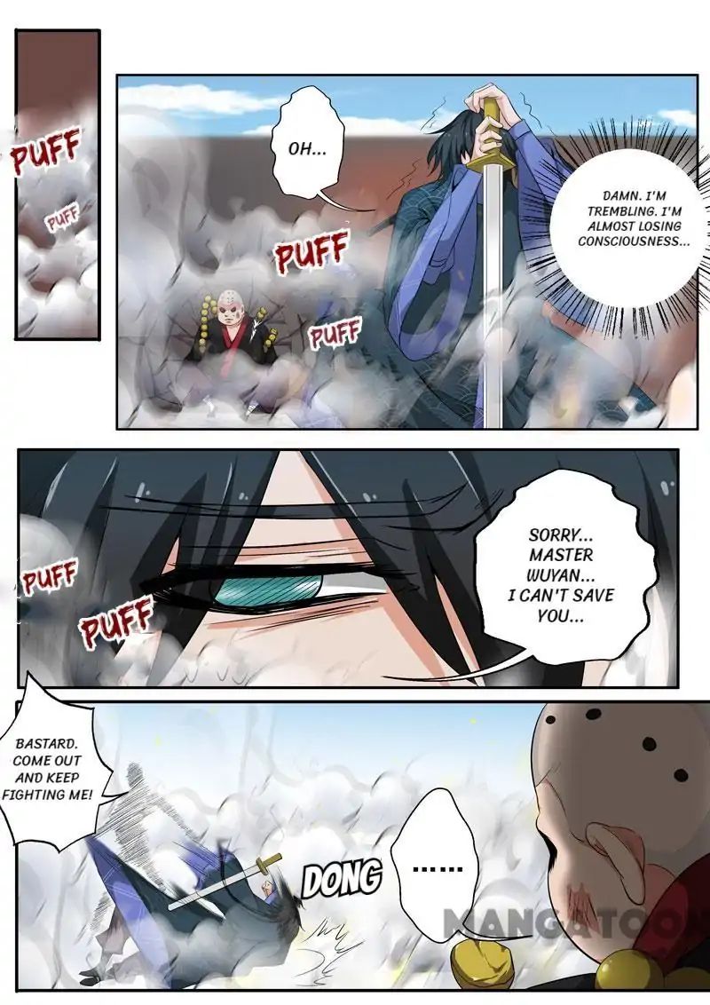 Surgical Swordsman chapter 34 - page 8