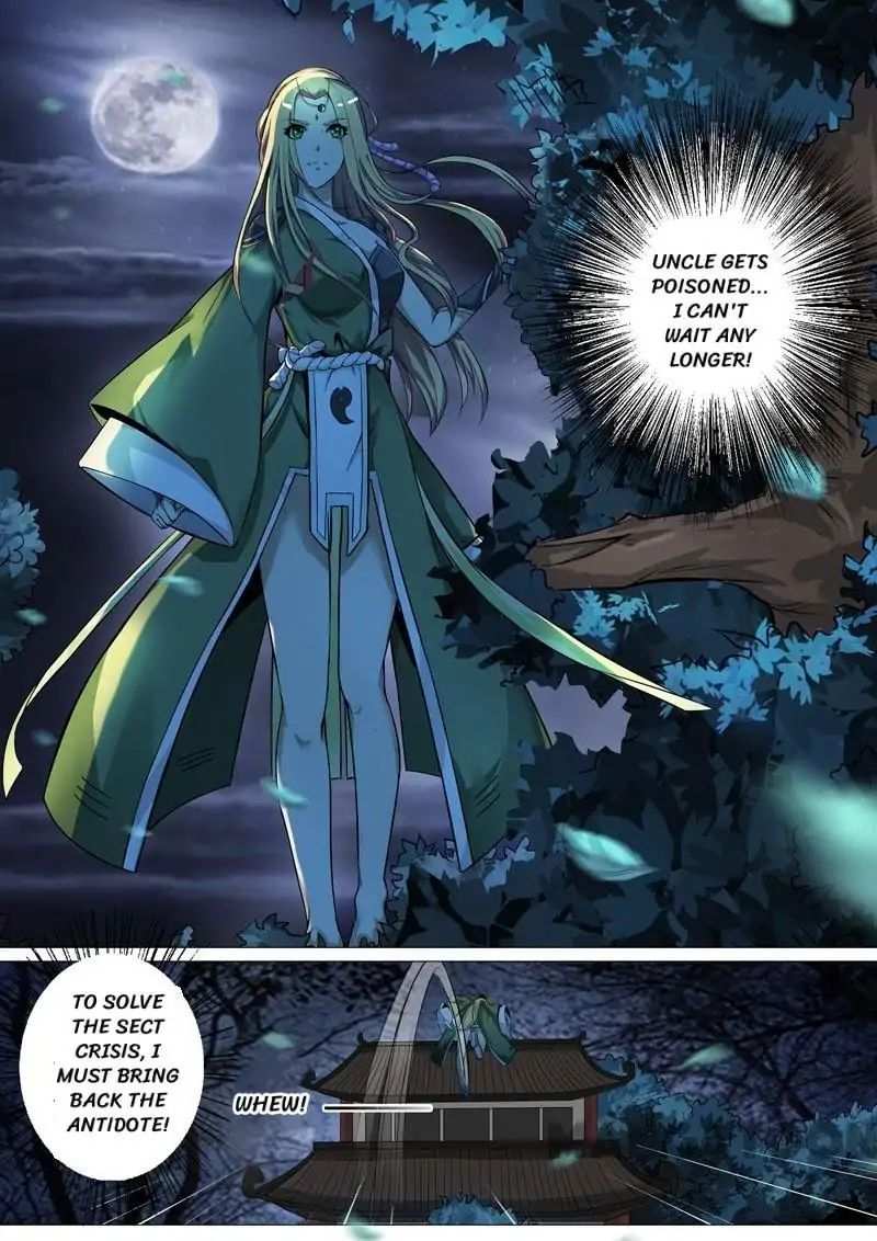 Surgical Swordsman chapter 1 - page 2