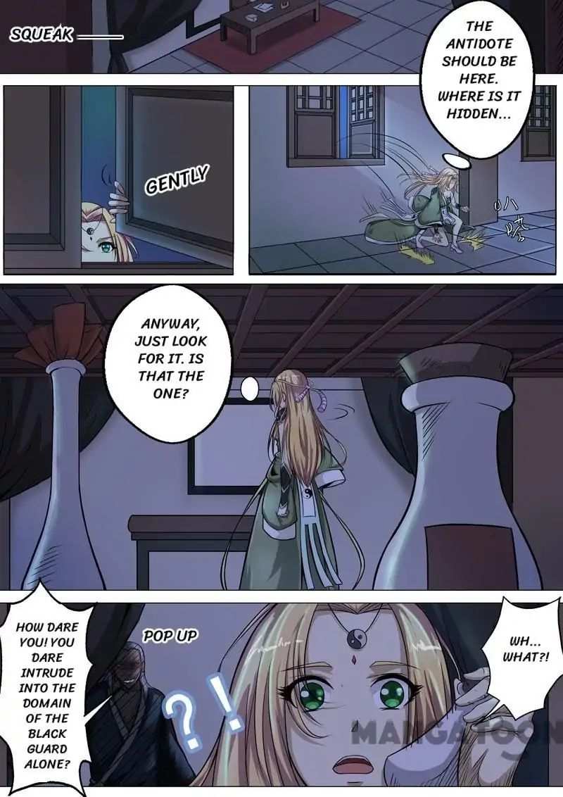 Surgical Swordsman chapter 1 - page 3