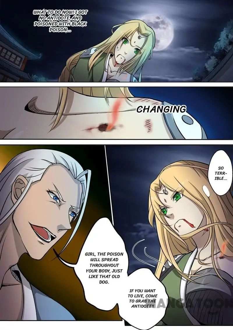 Surgical Swordsman chapter 1 - page 6