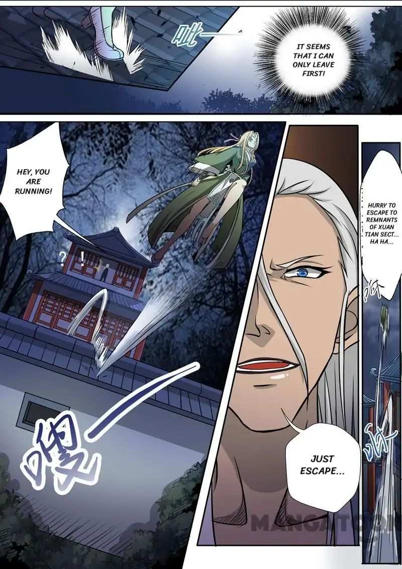 Surgical Swordsman chapter 1 - page 7
