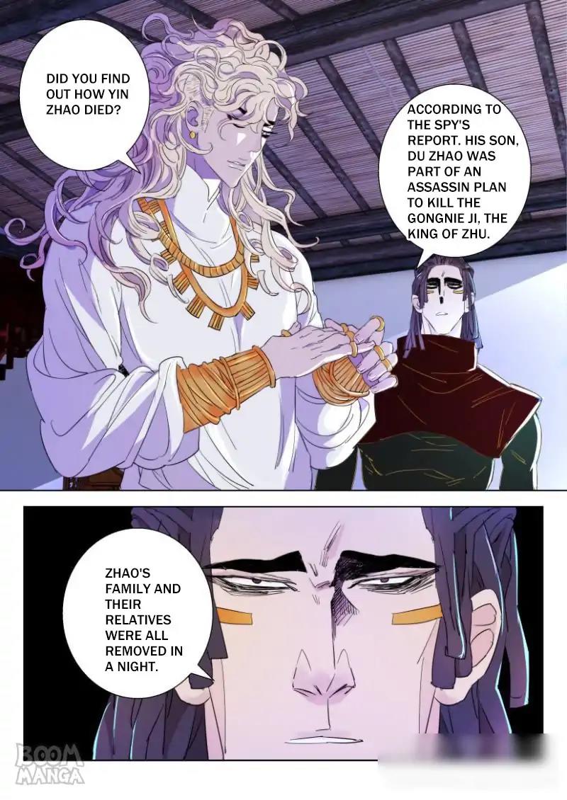 Deification of Spring and Autumn Period chapter 63 - page 1
