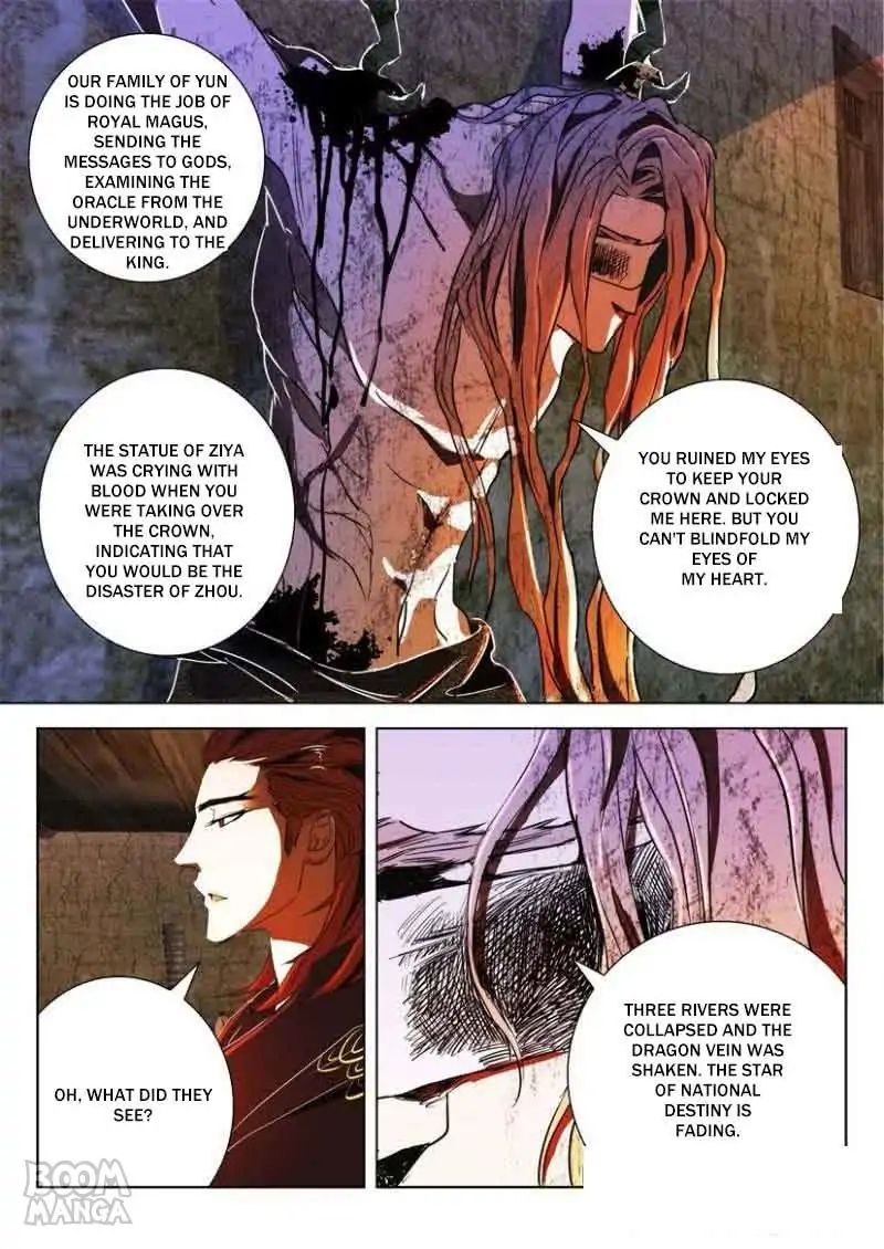 Deification of Spring and Autumn Period chapter 47 - page 3