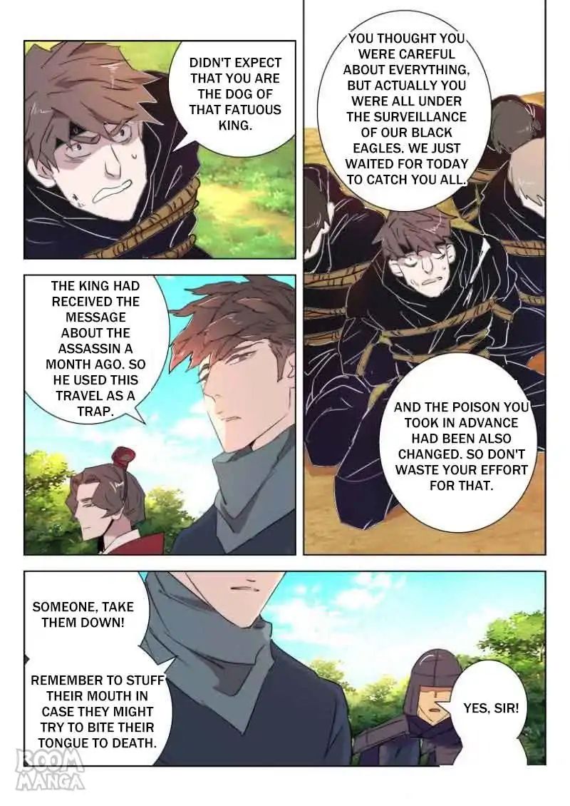 Deification of Spring and Autumn Period chapter 46 - page 7