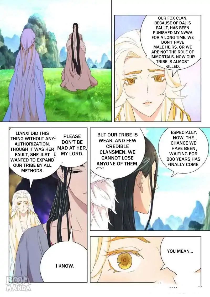 Deification of Spring and Autumn Period chapter 43 - page 4