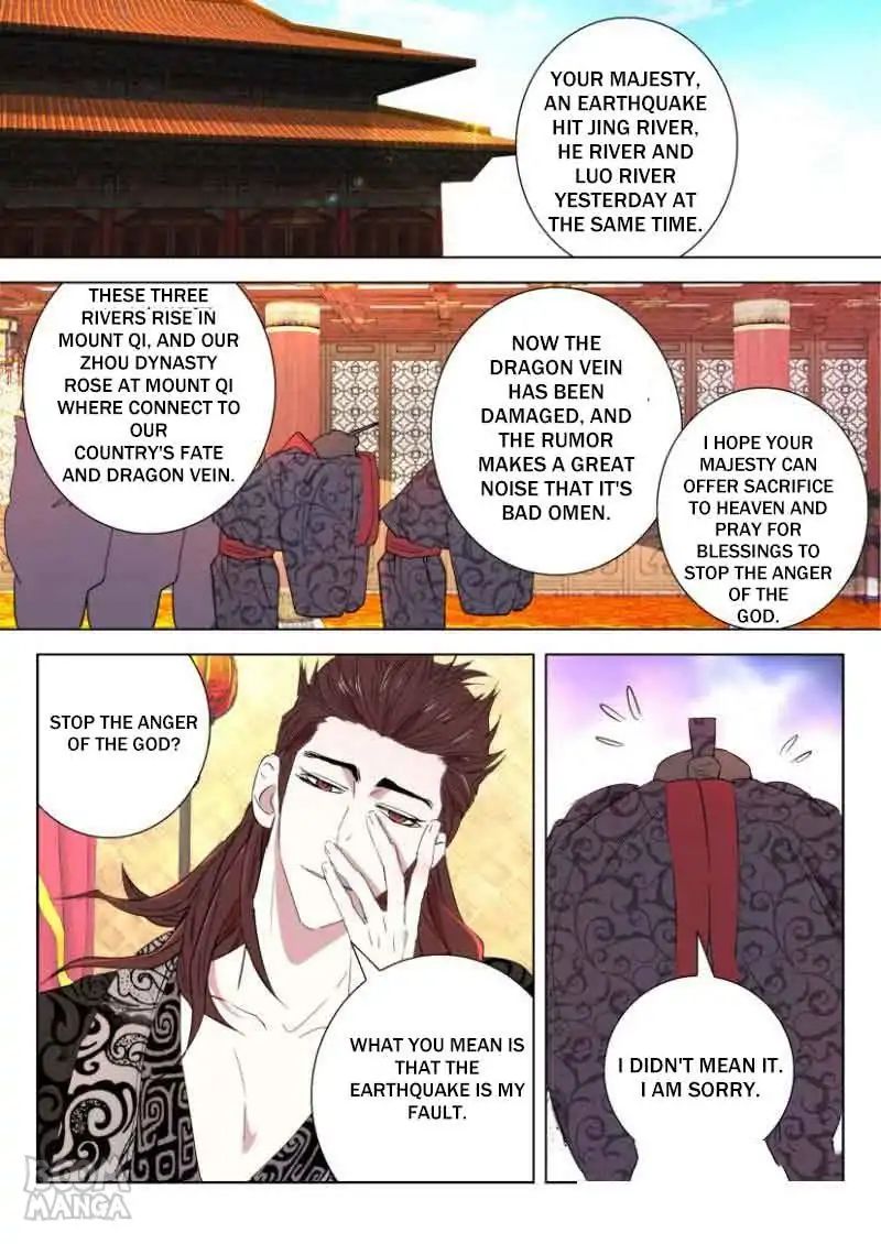 Deification of Spring and Autumn Period chapter 43 - page 8