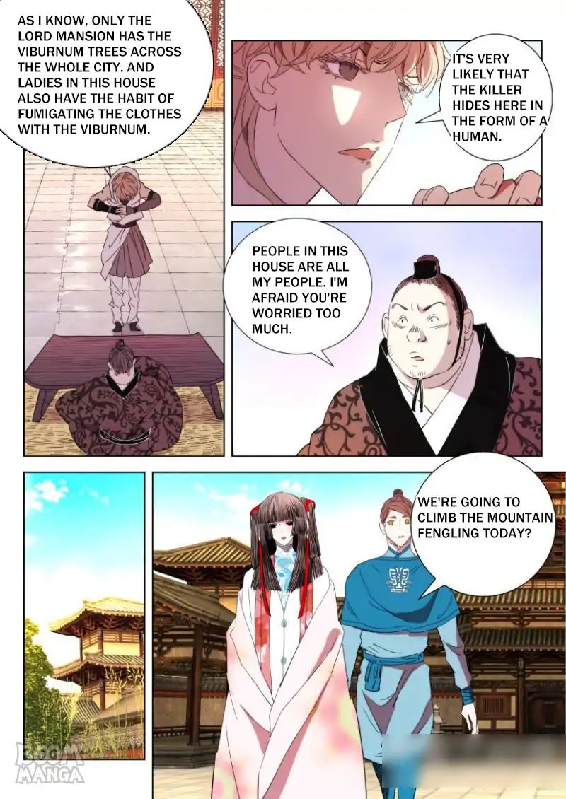 Deification of Spring and Autumn Period chapter 30 - page 2