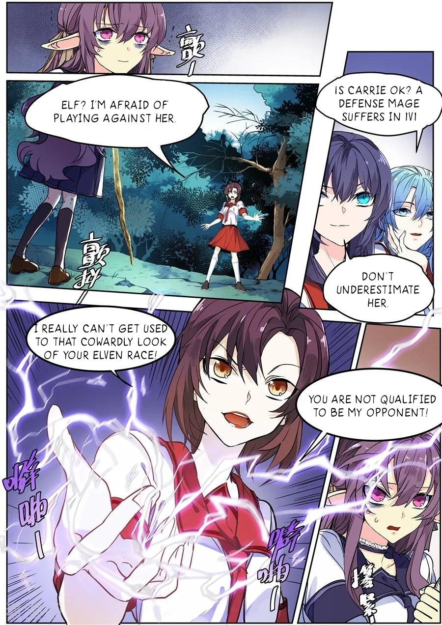 After Transformation, Mine and Her Wild Fantasy chapter 133 - page 3