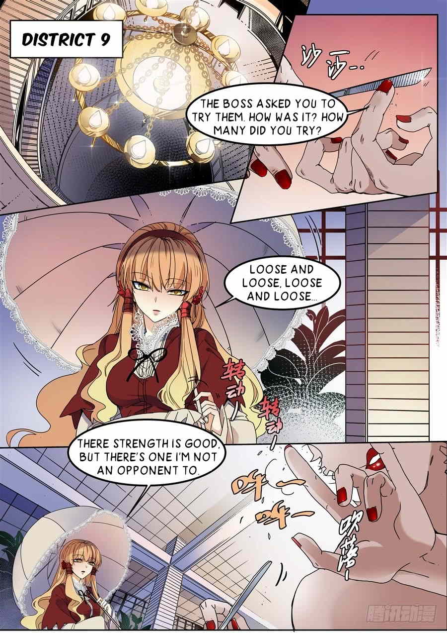 After Transformation, Mine and Her Wild Fantasy chapter 125 - page 1