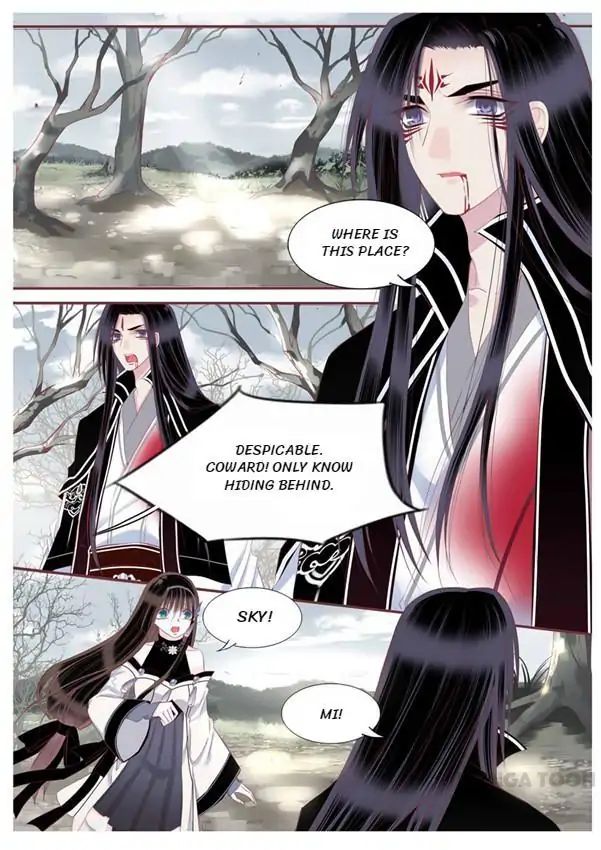 Yue Shang chapter 92 - page 2