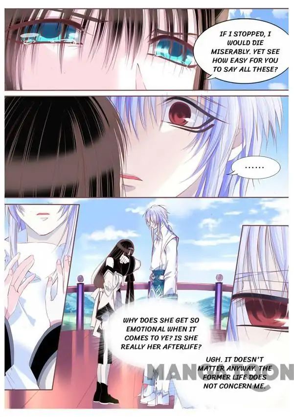 Yue Shang chapter 90 - page 2