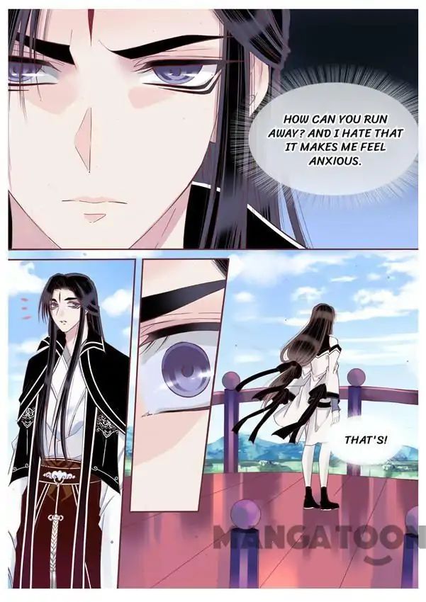 Yue Shang chapter 90 - page 6