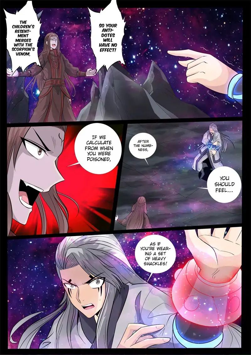 Dragon King of the World chapter 151 - page 2