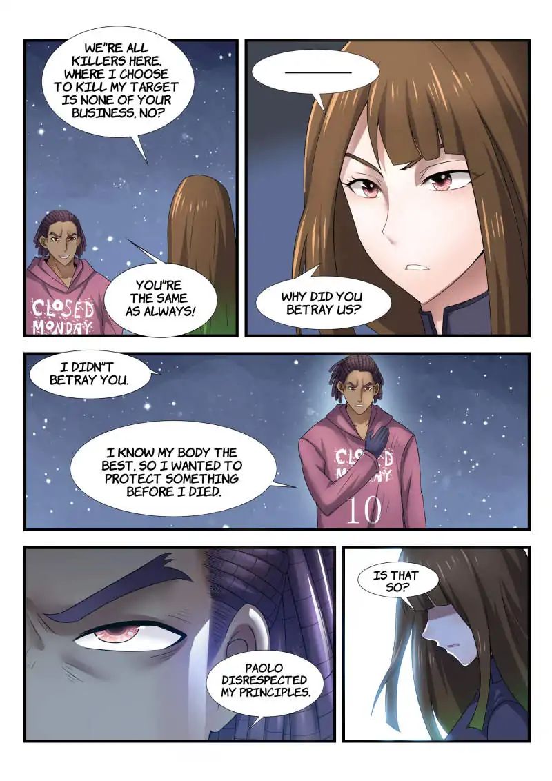 Skill Unparalleled chapter 30 - page 8