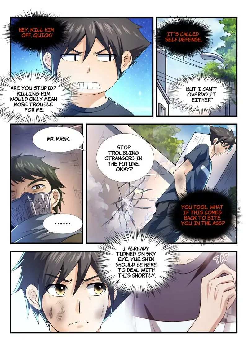 Skill Unparalleled chapter 19 - page 7