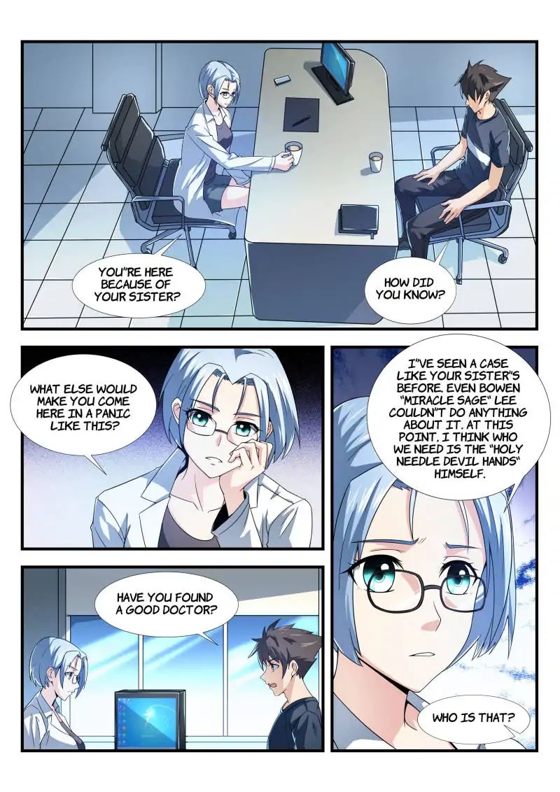 Skill Unparalleled chapter 16 - page 7