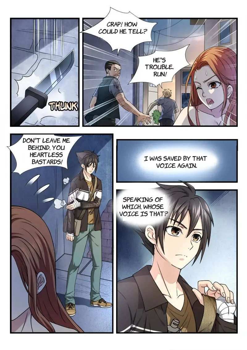Skill Unparalleled chapter 6 - page 8